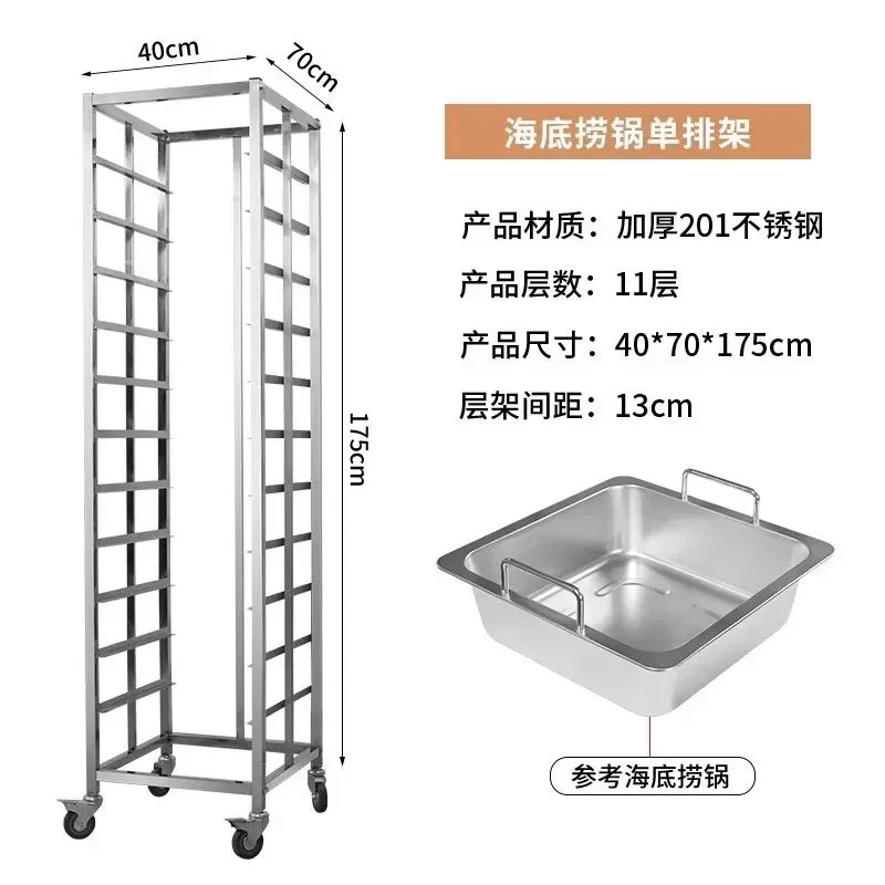 for Stainless Steel Hot Pot Rack Commercial Multi-layer Shelf Mandarin Duck Soup Pot Kitchen Special Sharing