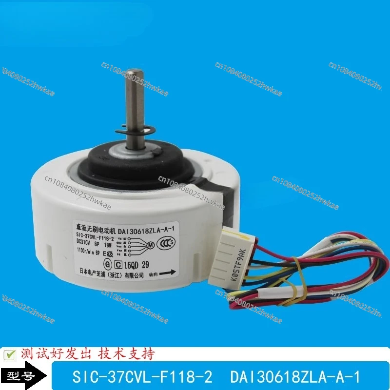 

Applicable | KFR-72LW/EMC1 | Inverter Cylindrical Air Conditioner Internal Motor DAI30618ZLA-A/SEC