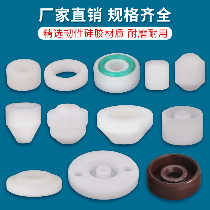 Dispensing Valve Parts Consumables Seals Nylon Material White Seals Professional Dispensing Valve Parts