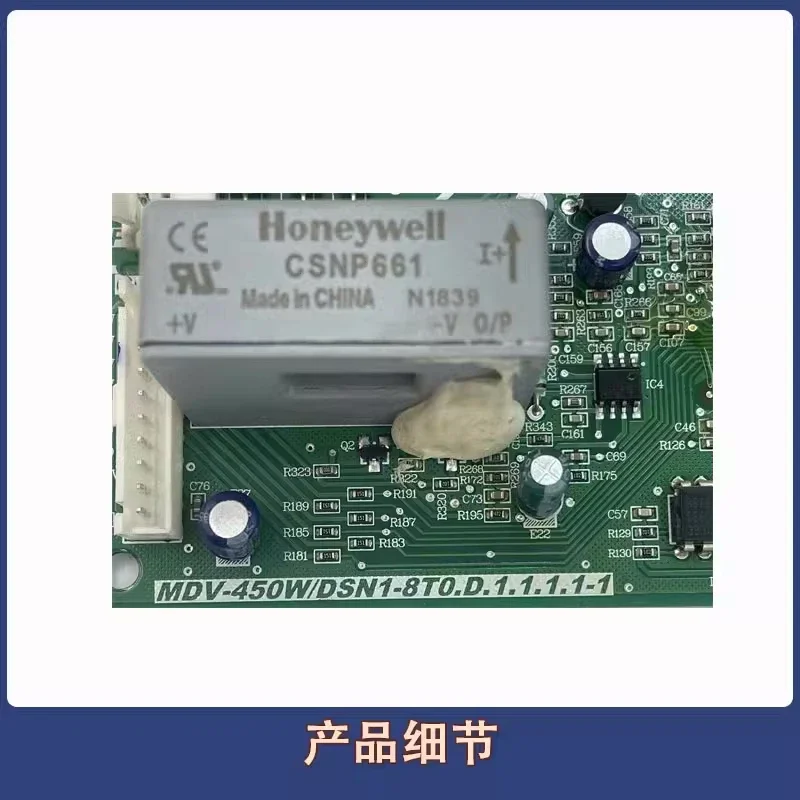 New for Midea Central Air Conditioning 17127000001273 Main Control Board Circuit Board MDV-450W/DSN1-8T0