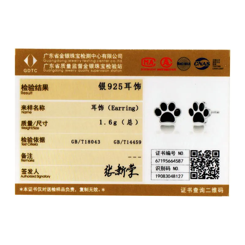 WOSTU Paw Dog Footprint Black Stud Earrings 925 Sterling Silver For Women Silver 925 Jewelry Small Earrings FIE757