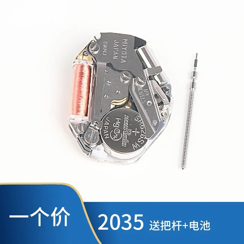 High-end light luxury 2035 Quartz Movement Three-Hand Calendar-Free Watch Repair Tools Durable Metal Gears Best Cost Performance