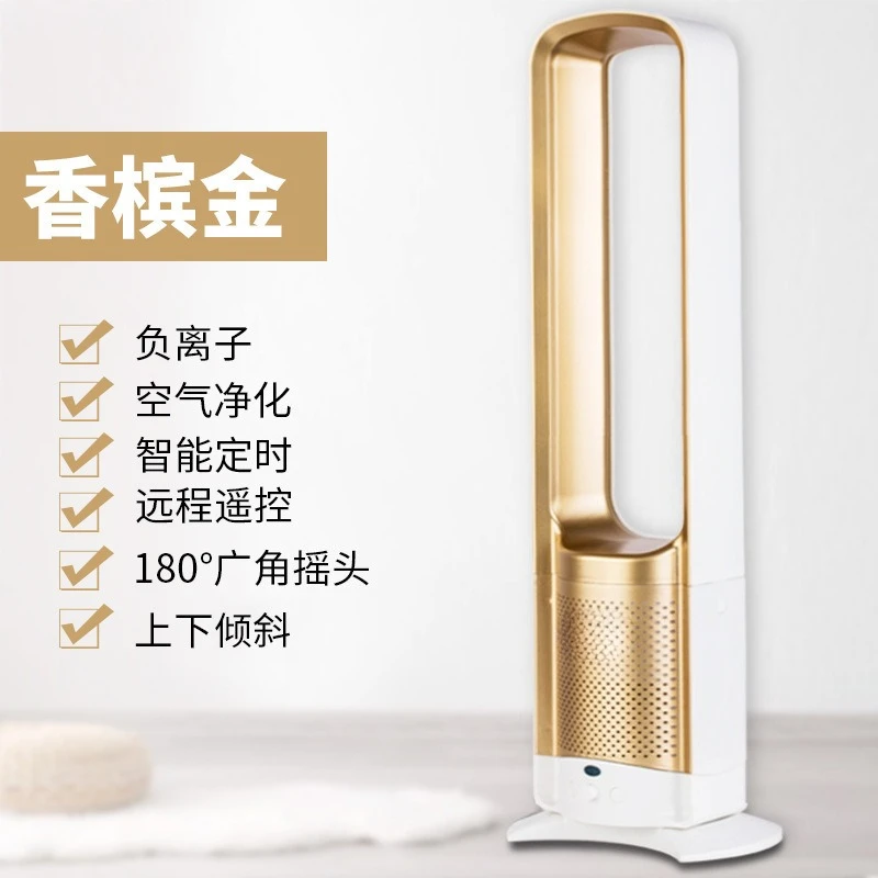 ventilatore-a-piantana-senza-pale-con-purificazione-dell'aria-a-ioni-negativi-ventilatore-domestico-con-telecomando-diverse-opzioni-di-presa-elettrica
