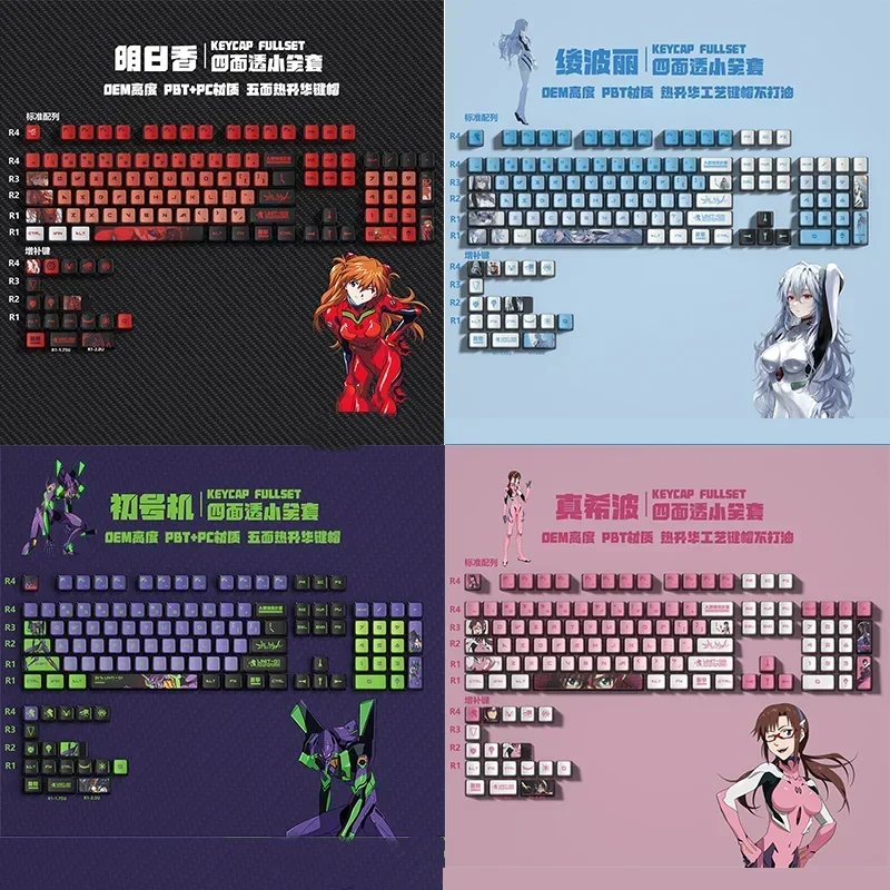 Teclas EVANGELION Eva XDA EVA-01 PBT, diseño de figura de anime, Asuka Ayanami Rei, perfil Cherry, interruptor Gateron, teclado mecánico.
