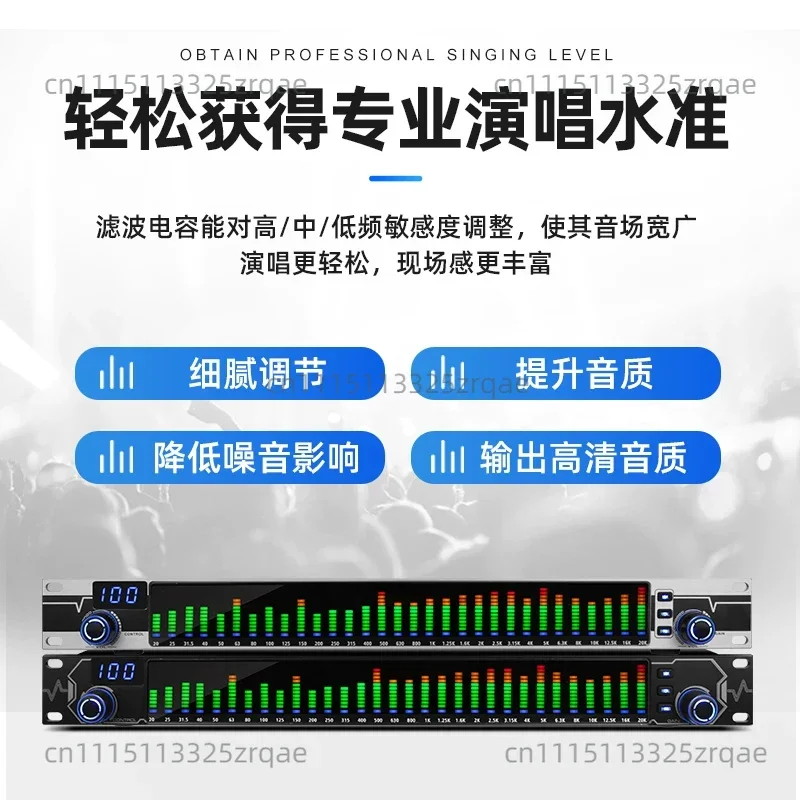 EQ-1088  Dual 31-band Profesional Equalizer Spectrum Stereo Graphic Digital Equalizer Music Spectrum Analyzer for KTV / Home