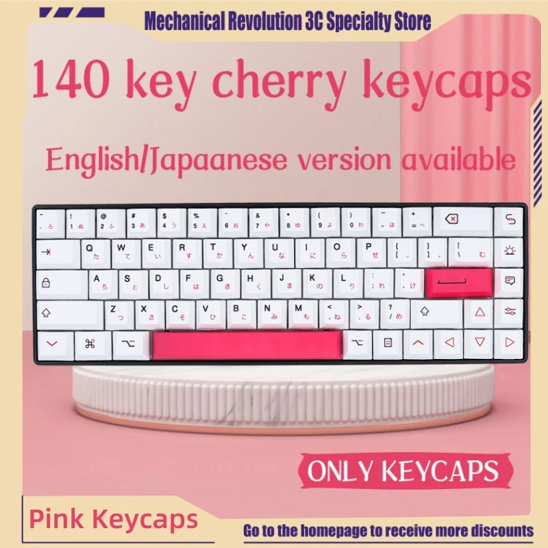 

Japanese English pink keycaps factory height pbt thermal sublimation compatible RK61/64/68/84/87/104 mechanical keyboard key cap