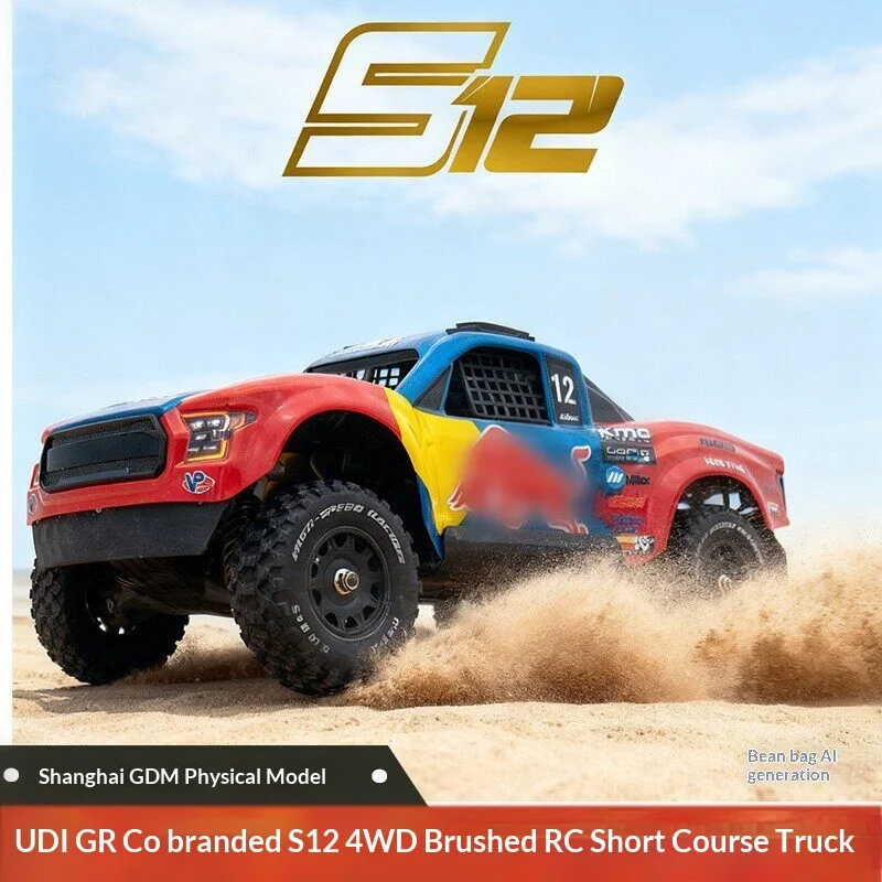 UDI GR Co Branded S12 1/12 4WD Brushless Electric RC Short Course Desert Off Road Racing Truck With Three Differentials