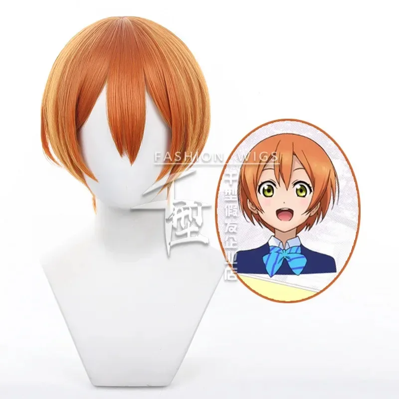 

Rin Hoshizora Cosplay Anime LoveLive! Cosplay Wig Short Orange Heat Resistant Synthetic Hair Wigs + Wig Cap for Women