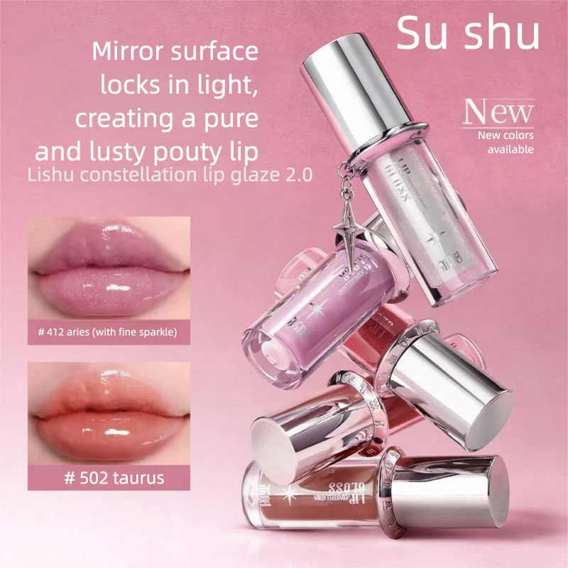 Lishu Constellation Lip Gloss, Air Lip Mud, Velvet, Water Light Mirror Lip Gloss, Lipstick Lip Gloss, Affordable And Whitening