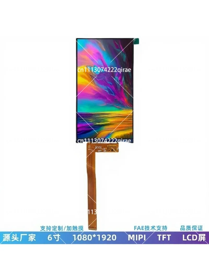 6-Inch LCD LCD screen 1080 * 1920 MIPI interface with touch screen LCD display module