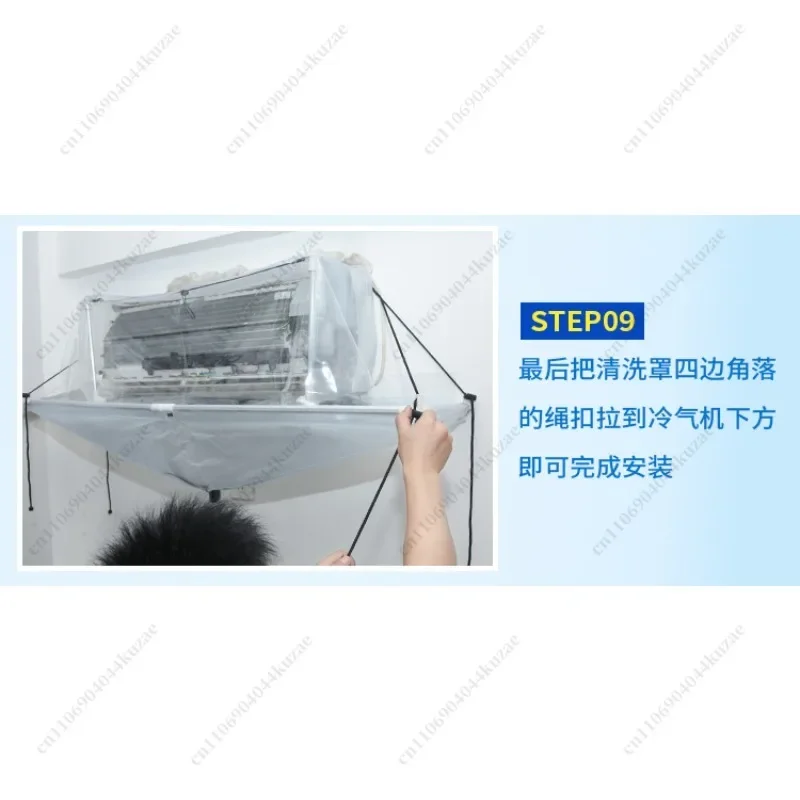 HLH Split Air Conditioner Cleaning Tool Wall-mounted Air Conditioner Cleaning Tool Room Ceiling Cleaning Tool