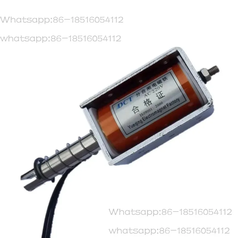 Electromagnet Push-Pull Long Stroke 35mm Mini DC 12V 24V 220V Traction Suction 6kg Electromagnetic Door Lock