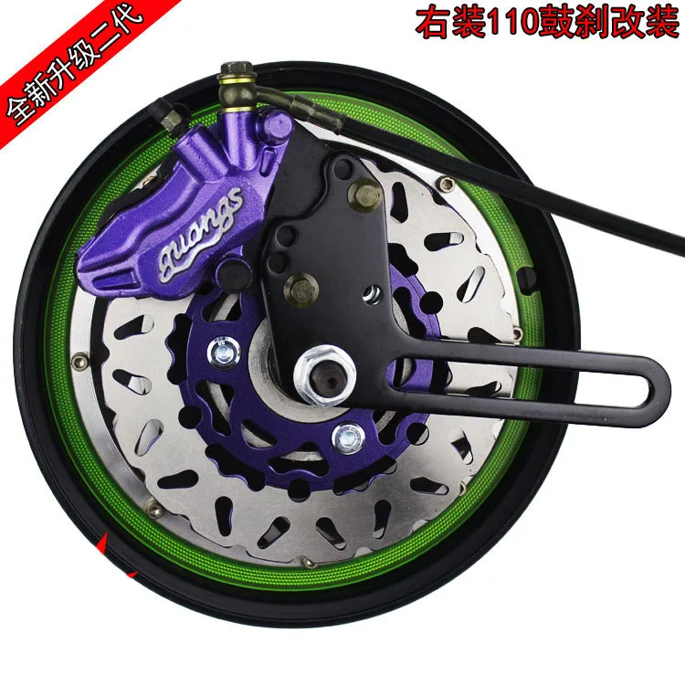 New Electric Car Electric Motorcycle Xunying Handsome Boy Qiaoge Rear Disc Brake Right Modified Battery Car AB Pump 220MM Disc.