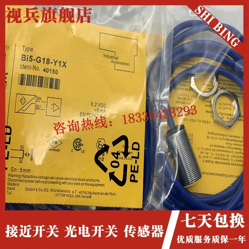 

BI5-G18-Y1 BI5-G18-Y1X BI2-G12-Y1 BI2-G12-Y1X NI8-G18-Y1 new and original
