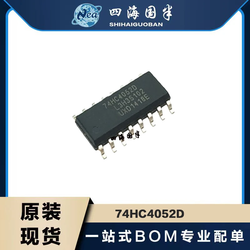 10PCS 74HC4052D SOP-16 74HC4052 Analog Switch IC SN74HC4052DR  SMD  Multiplexer Chip Brand New Original Quality Assurance