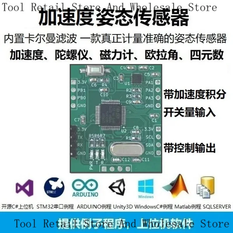 MPU9250 Nine-Axis Acceleration With Direction Meter Gyroscope Attitude Angle Module Displacement Icm20948