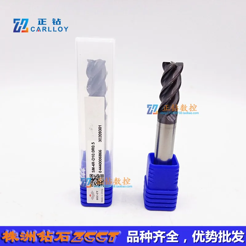 SM-4R-D10.0R0.5 SM-4R-D10.0R1.0/SM-4R-D12.0R0.5 SM-4R-D12.0R1.0 Carbide Milling,ZCC.CT VHM End Mill