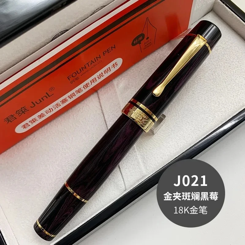 Wingsung/Junlai 632 Gold Clip 18k 8# Nib Gold Nib Fountain Pen German Cumberland Rigid Natural Rubber Piston Long Knife Pen