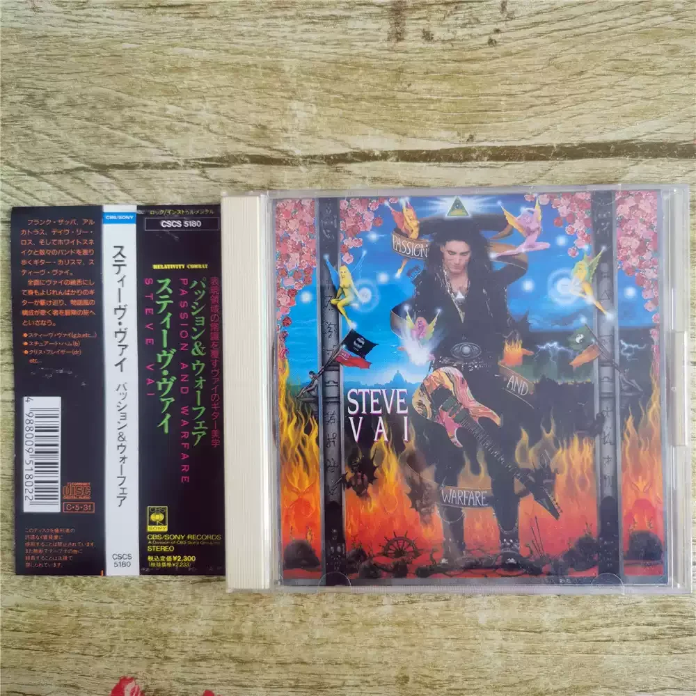 CDSteve Vai Passion and Warfare Il secondo album solista di Guitar Virtuoso Steve Vai, rilasciato nel 1990