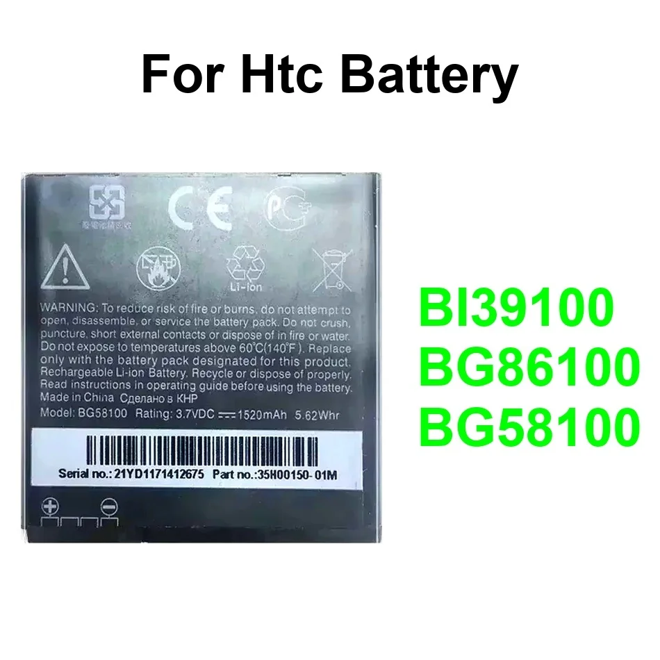 

Высокоэффективный аккумулятор мобильного телефона BI39100 BG86100 BG58100 1520-1730 мАч для HTC 3D G14 G17 G18 Sensation XE XL 4G