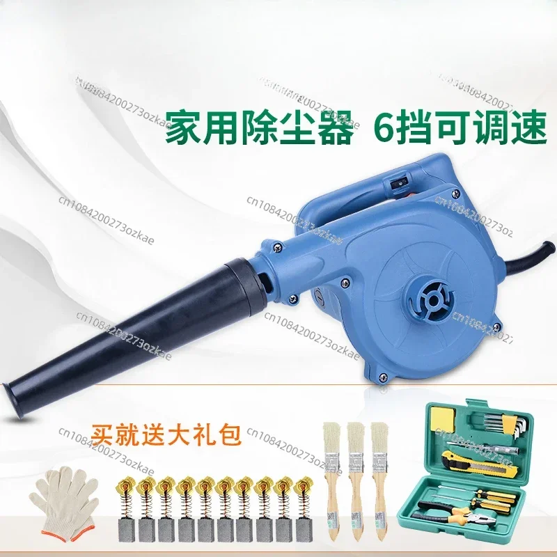 Suction Blower Electric FF-25/32 Adjustable Air Volume Computer Internet Bar Household Computer Dust Removal