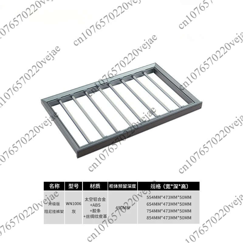 

Closet Lingerie Basket & Pull Basket & Trouser Rack & Jewelry Box 4 Items V6 Silent Damping Rail Cloakroom Home Organizer Set