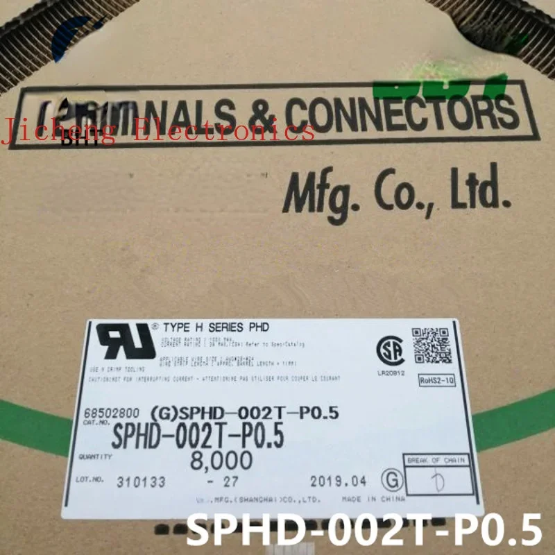 50PCS Connector SPHD-002T-P0.5 Terminal Wire Gauge 24-28AWG In Stock