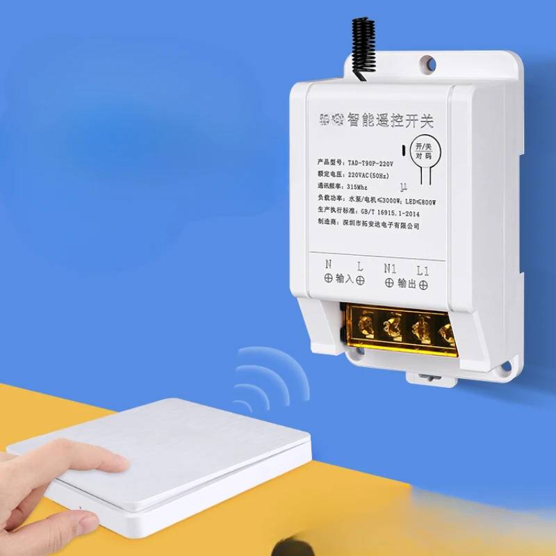 

Light remote control switch wireless