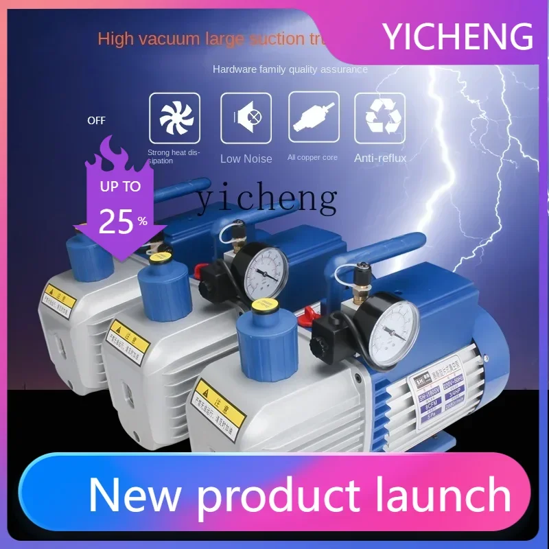 

Вакуумный насос для установки и обслуживания кондиционеров / Экспериментальный вакуумный насос для упаковки