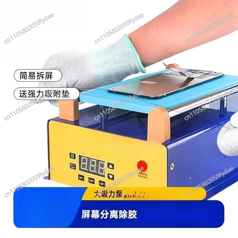 Separator Maintenance, Heating Table LCD Screen Split Screen Disassembly Heating Plate Tool