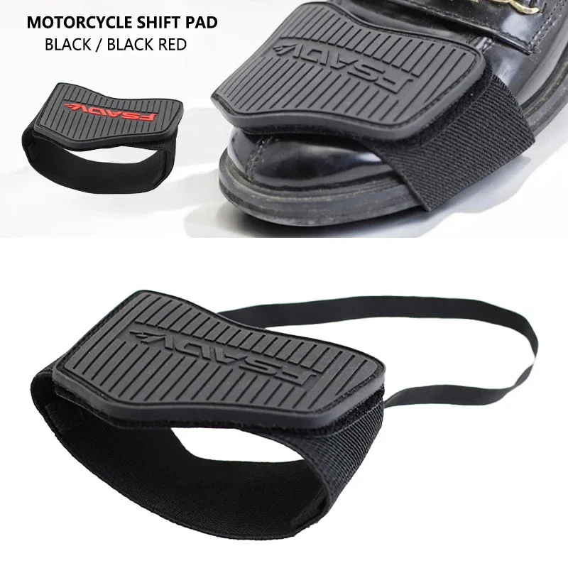 

1 шт., регулируемая накладка переключения передач для мотоцикла, защитная накладка для обуви для BMW, Honda, Yamaha, Suzuki, Kawasaki