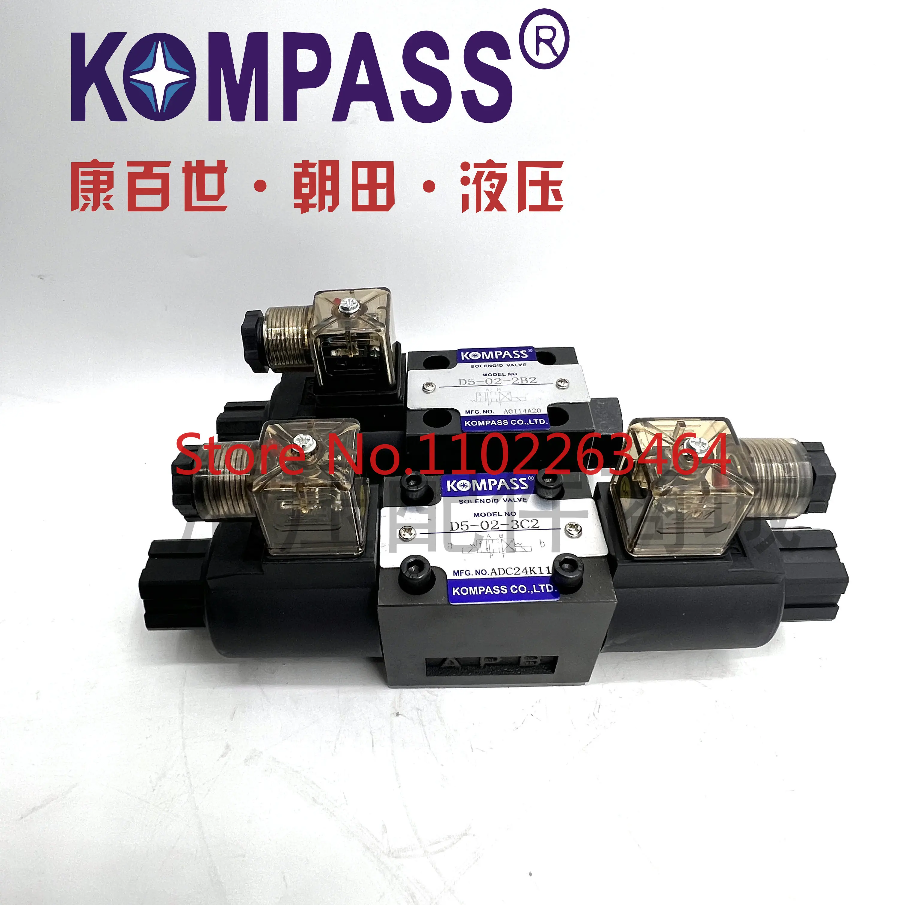 

KOMPASS D5-02-2B2 electromagnetic directional valve 3C2 3C3 3C4 3C5 3C6 2D2