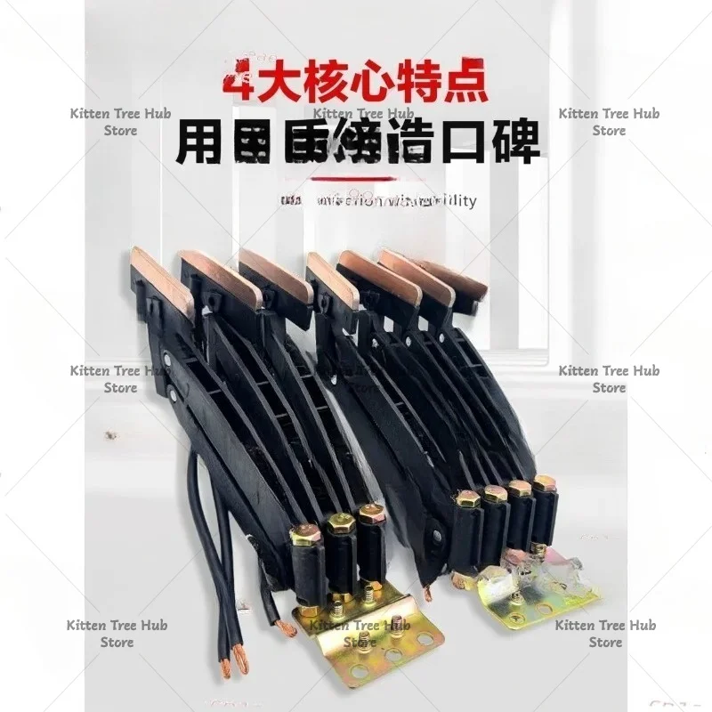 Seamless busbar collector JD 3 4 60A 3 level 4 pole crane collector wear resistant carbon brush