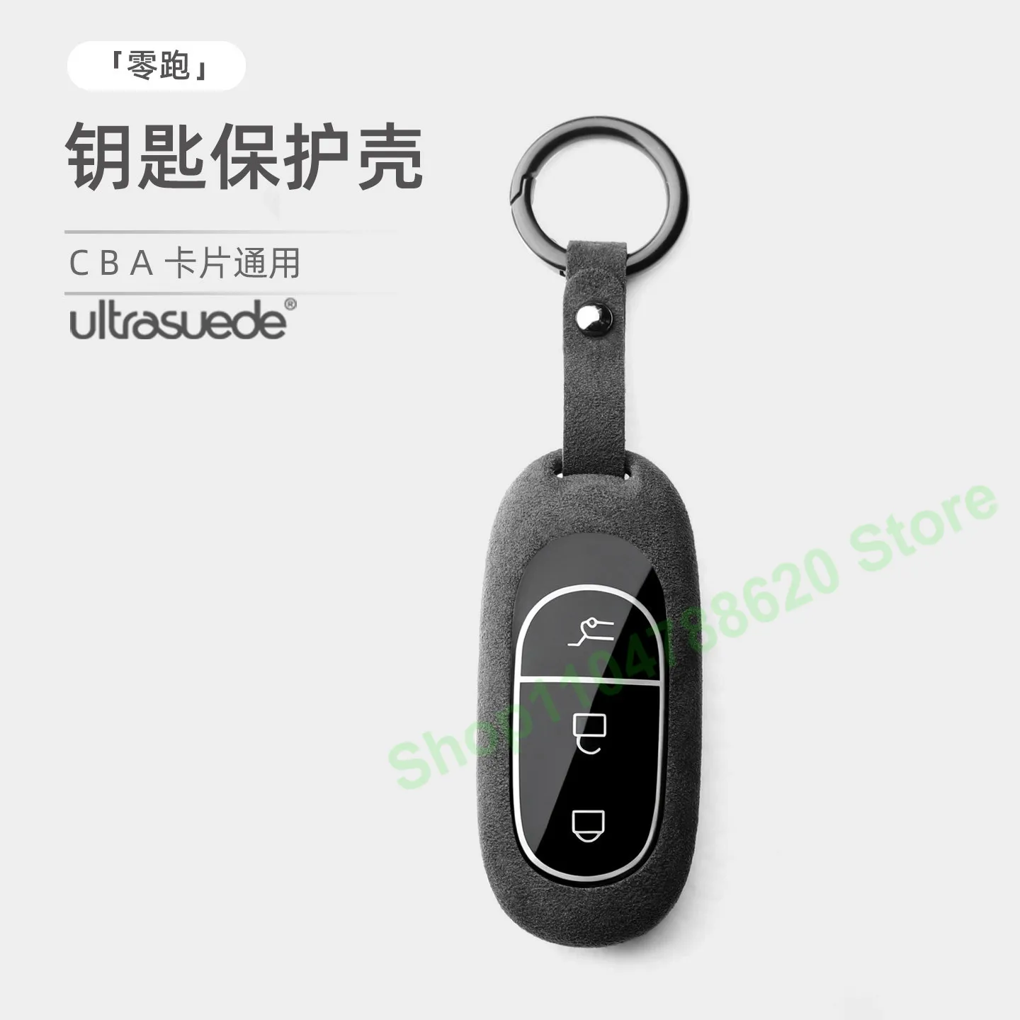 For Leapmotor C11/c16/B10 C10pro/t03 Premium Suede Key Case Cover Protector Keybag Keychain Interior Accessories