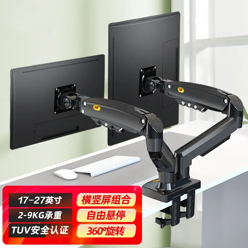 17-27 Inch Computer Dual Screen Monitor Stand Smart Desktop Lift Display Mount F160