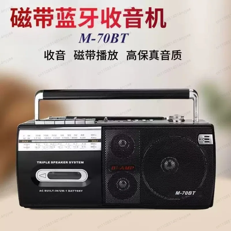 Retro Portable Cassette Player, AM/FM Radio Boombox with SD/USB Audio Playback & Recording - Large Sound for Seniors