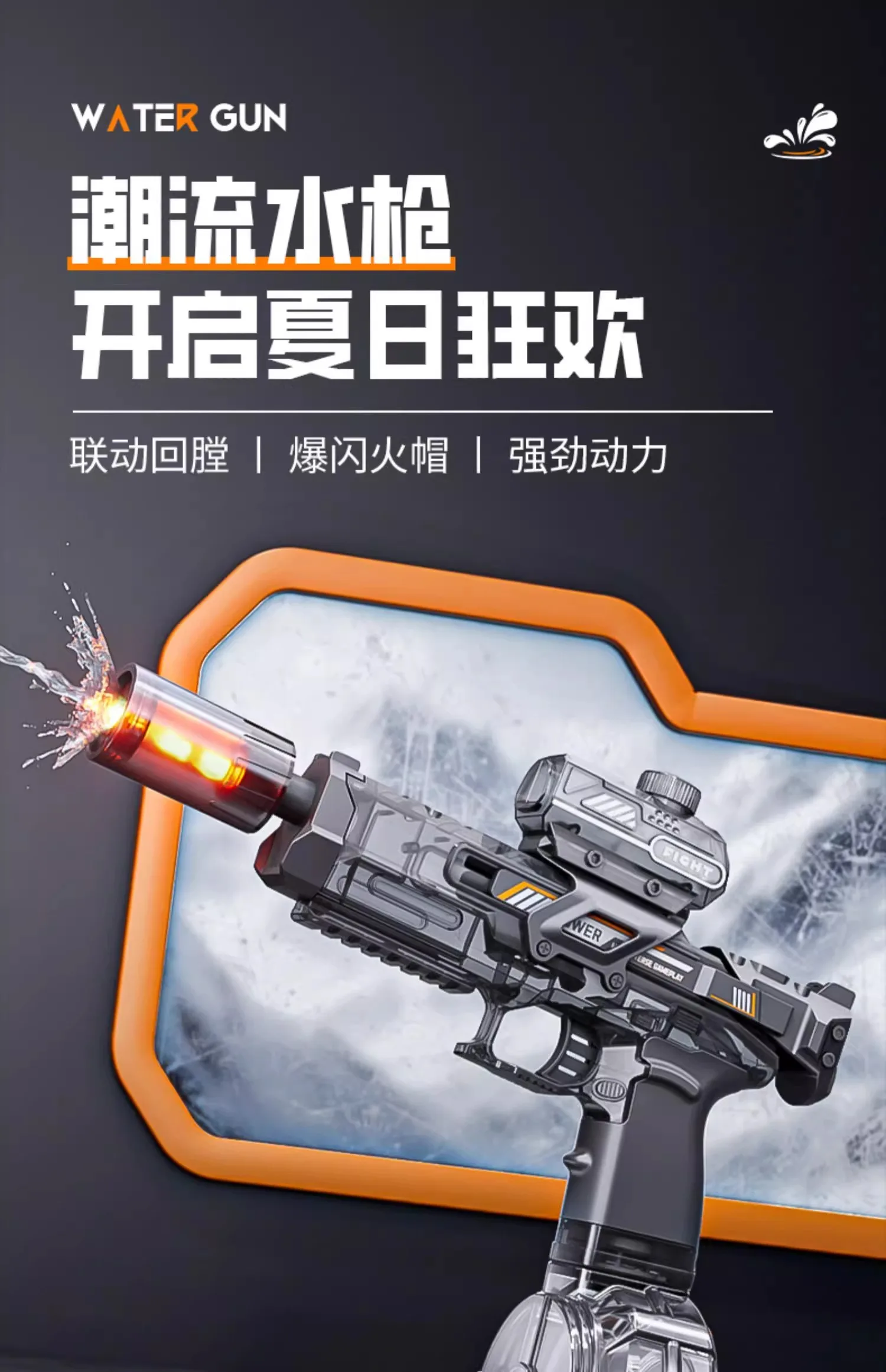 최고의 판매 전기 물총 여름 화재 호흡 조명 효과 연속 발사 연결 촬영 기능이있는 야외 장난감 선물