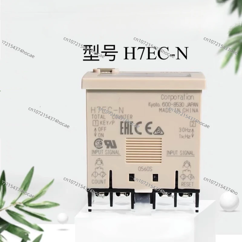 H7EC-NV H7EC-NVF H7EC-N LCD Punch Electronic Digital Display Counting Timer