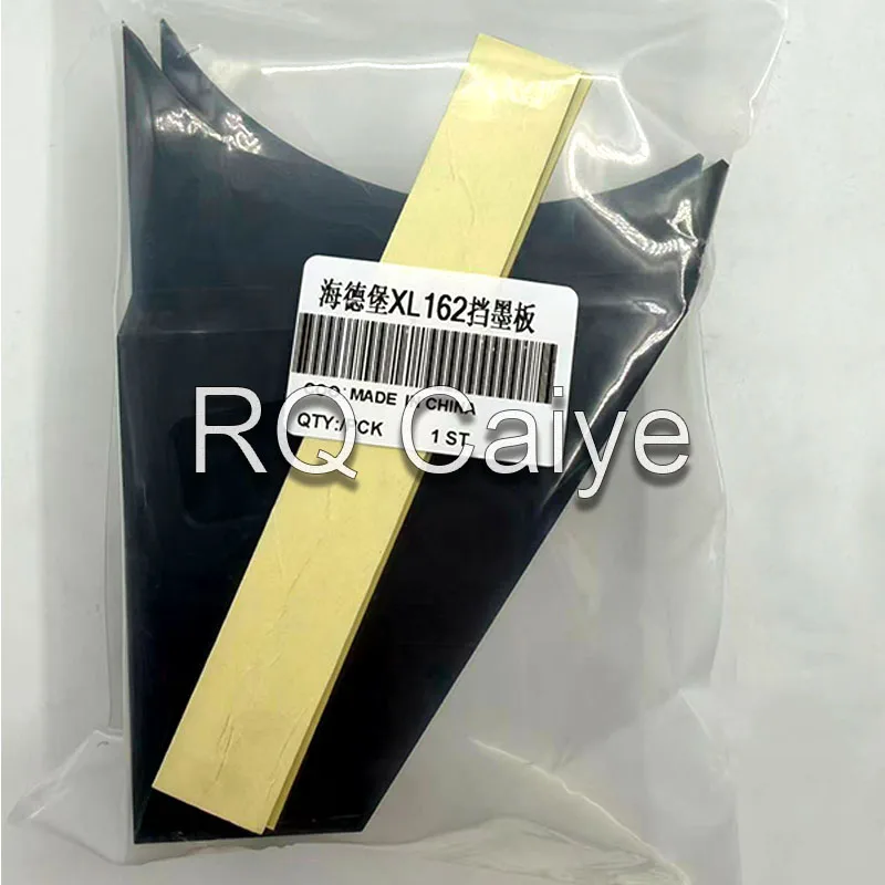 1Pair XL 162 Ink Duct End Blocks For Heidelberg XL162 Ink Fountain Replacement Offset Printer Machine Spare Parts