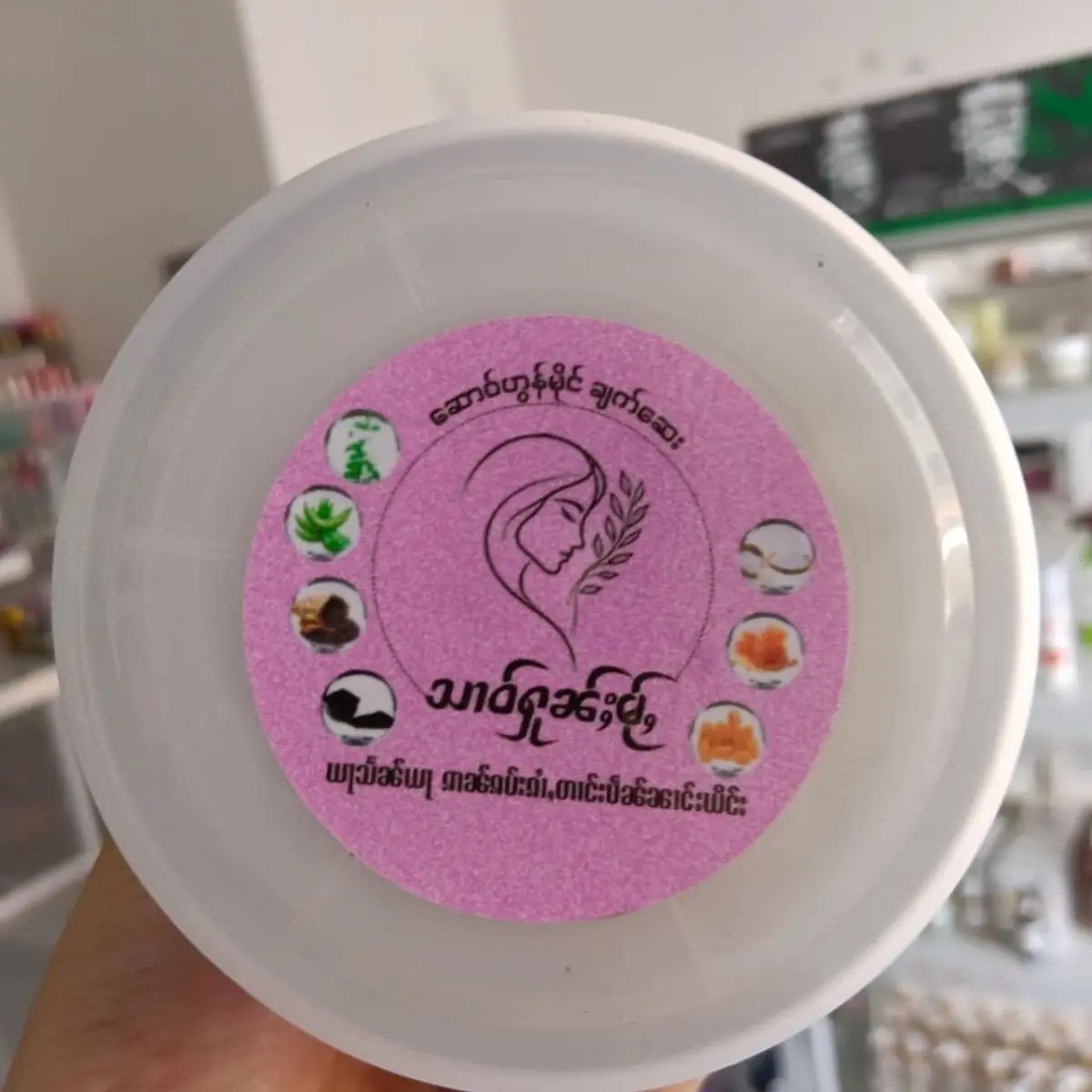 Thai Xab Brightening Body Scrub, Exfoliates & Evens Skin Tone for Radiant Glow