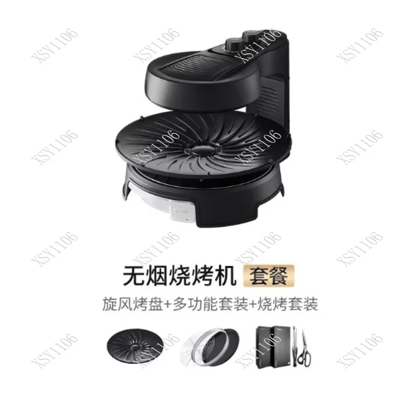 Smokeless Electric Grill Multi-Function Automatic Rotating Indoor Barbecue Pan for Household Use