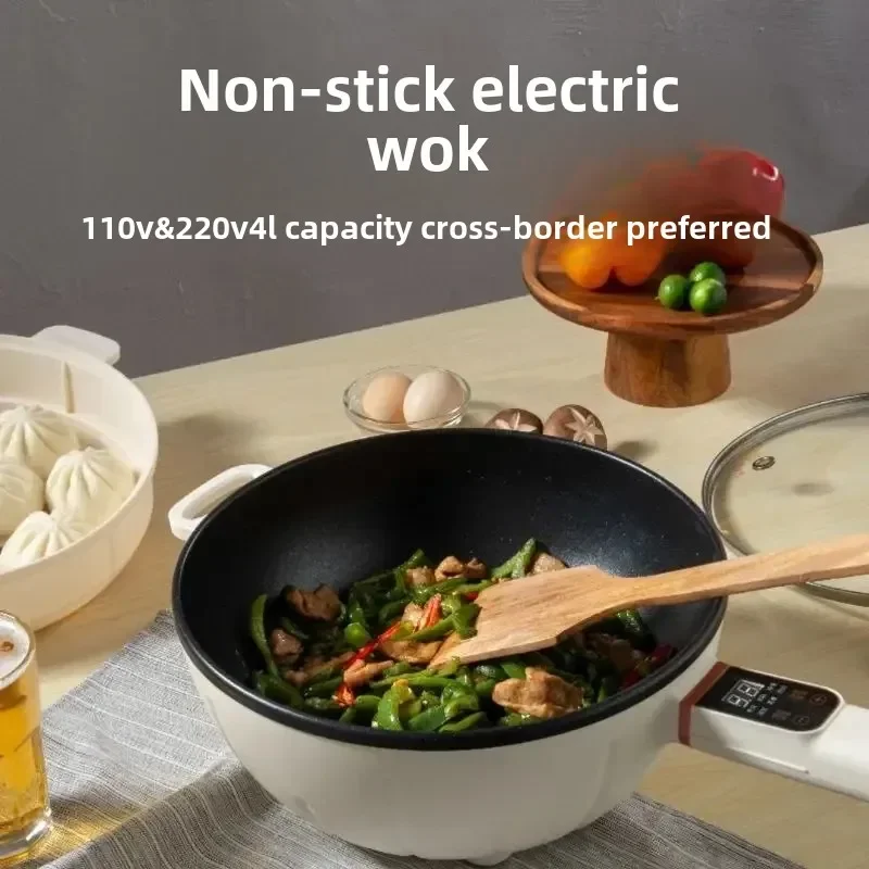 110V high power electric wok exported to Taiwan, Japan, Canada household multifunctional electric cooker non-stick wok pot