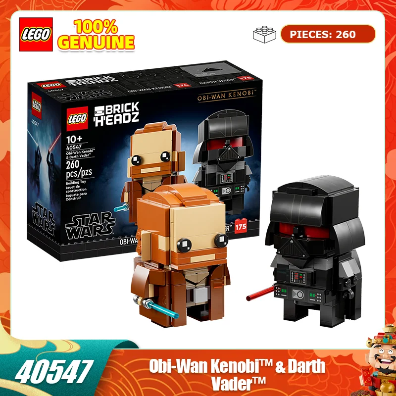 Lego Building Block… - image