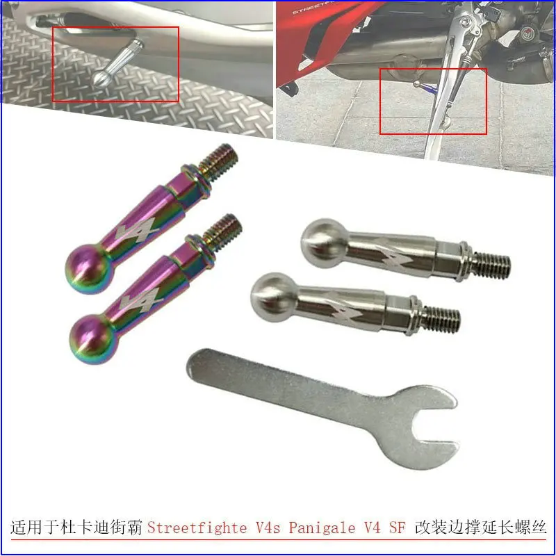 Motorcycle Parts Kick Stand Pivot Screw Lengthen Pin Stand Protector Titanium Modification For Ducati Panigale V4 Streetfighter