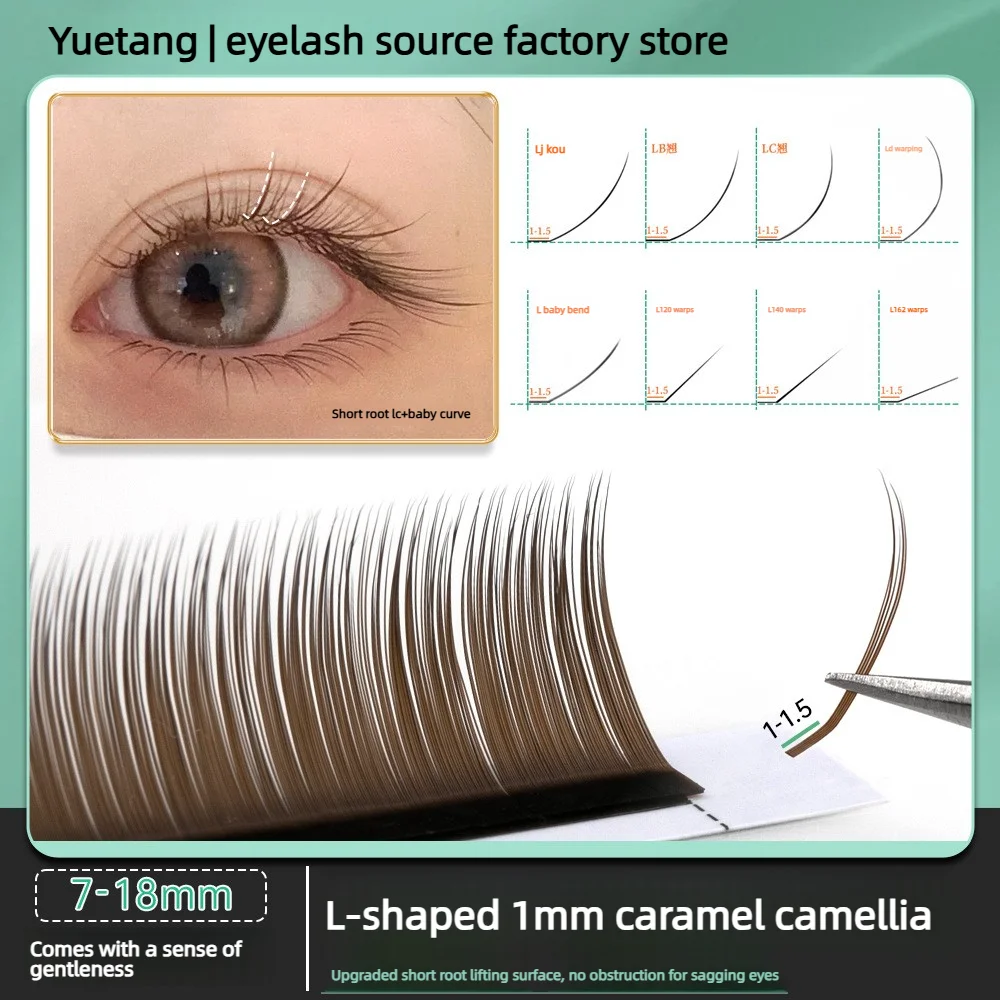 0.07 Caramel L1mm Camellia Lashes Short Root LC LD Soft and Durable Camellia Matte Wide-angle Non-apart Root Camellia Lash Tray