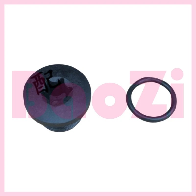 Engine Sight Hole C…