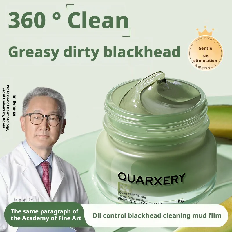quarxery-clareamento-mascara-de-acne-limpeza-profunda-mascara-de-argila-poros-encolhendo-remocao-de-cravo-creme-de-tratamento-facial