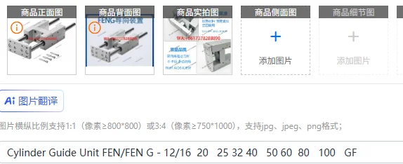 

Блок направляющей цилиндра FEN/FEN G — 12/16 20 25 32 40 50 60 80 100 GF