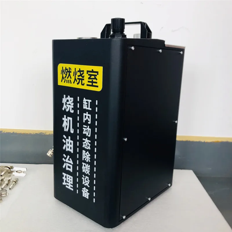 In-cylinder Dynamic Carbon Removal Machine for Automobile Engine