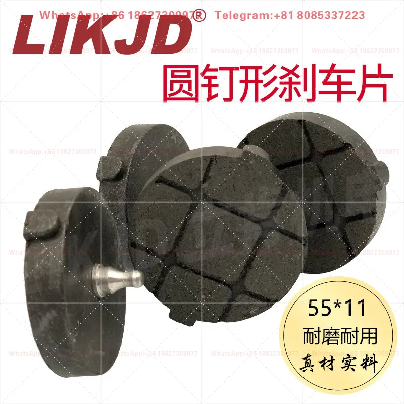 Pneumatic disc brake, friction pads, brake pads, round stud brake pads, 55*11XP-10 slitting brake blocks